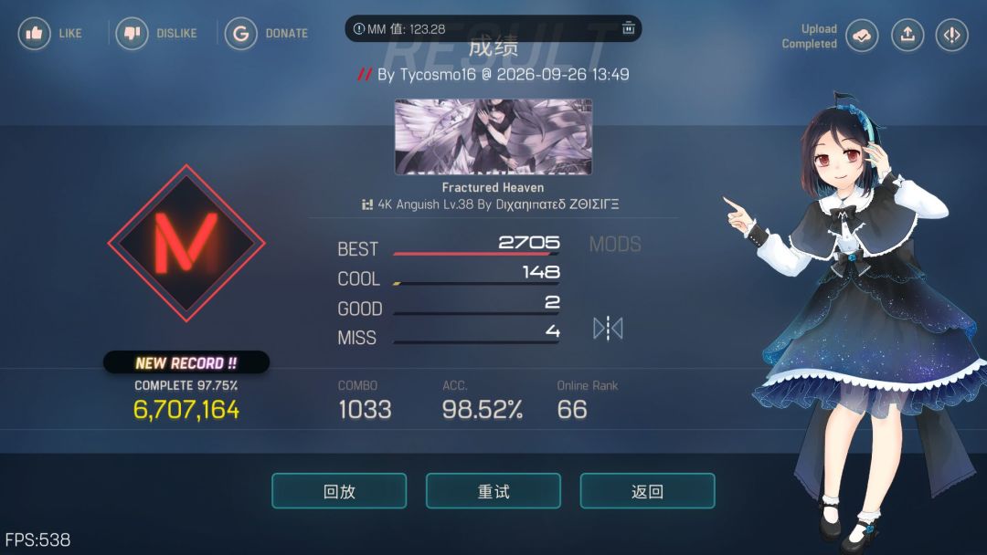 提前113 2