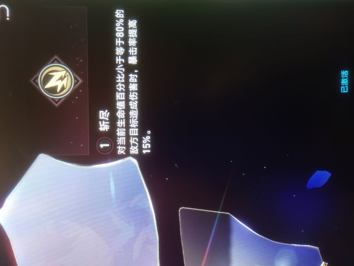 一个希儿的毕业遗物需要刷多久？截图