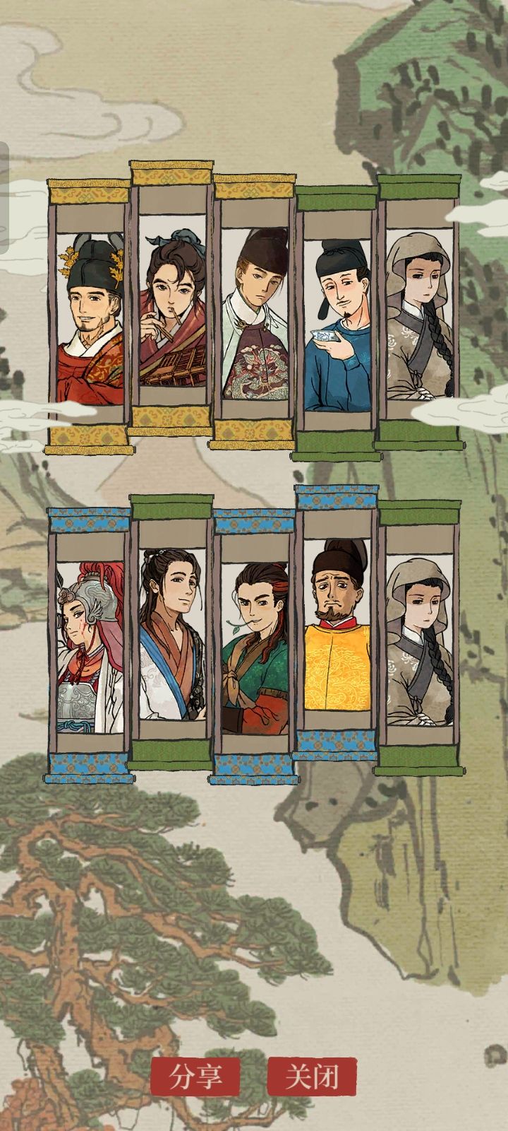 十连3黄截图