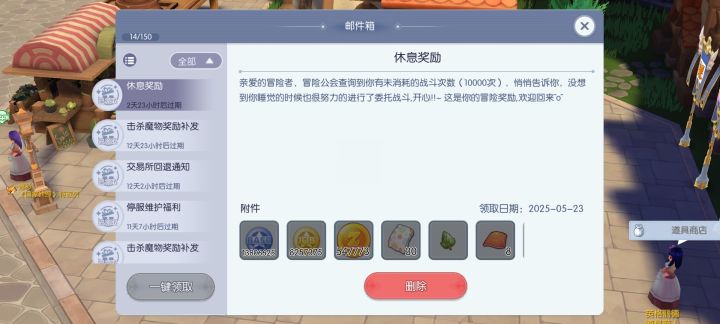 提个关爱智障的建议截图