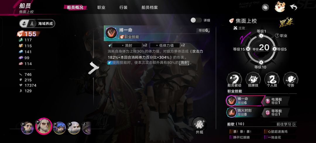 慎选爆爆爆 1