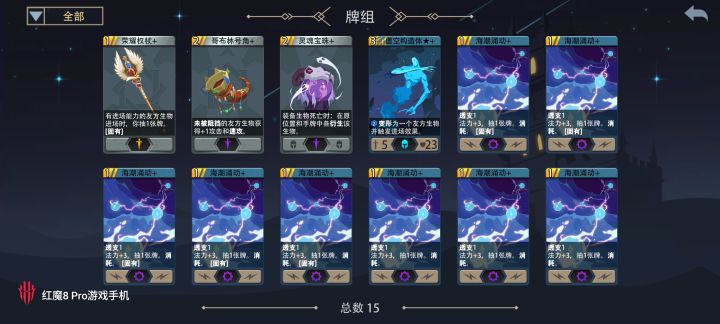 我说套娃弹弓伤害真的很高截图