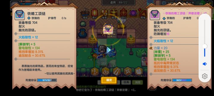 这辈子最欧的一锤截图