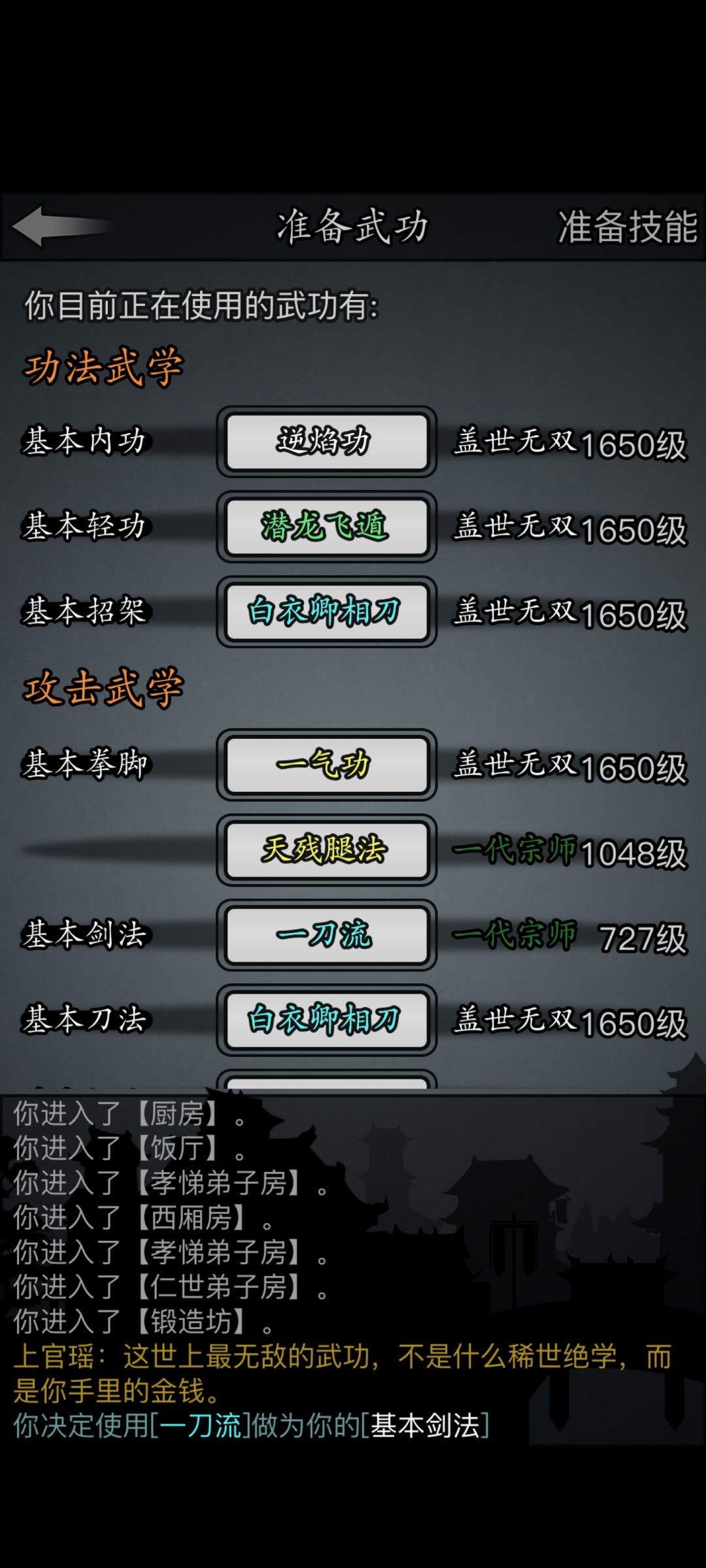 一次性打很多卡 3