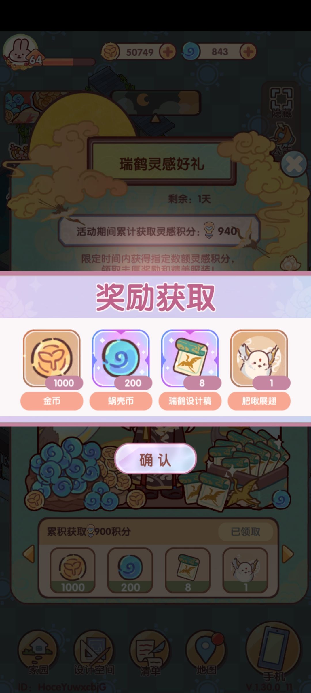 哇😭😭😭😭 2