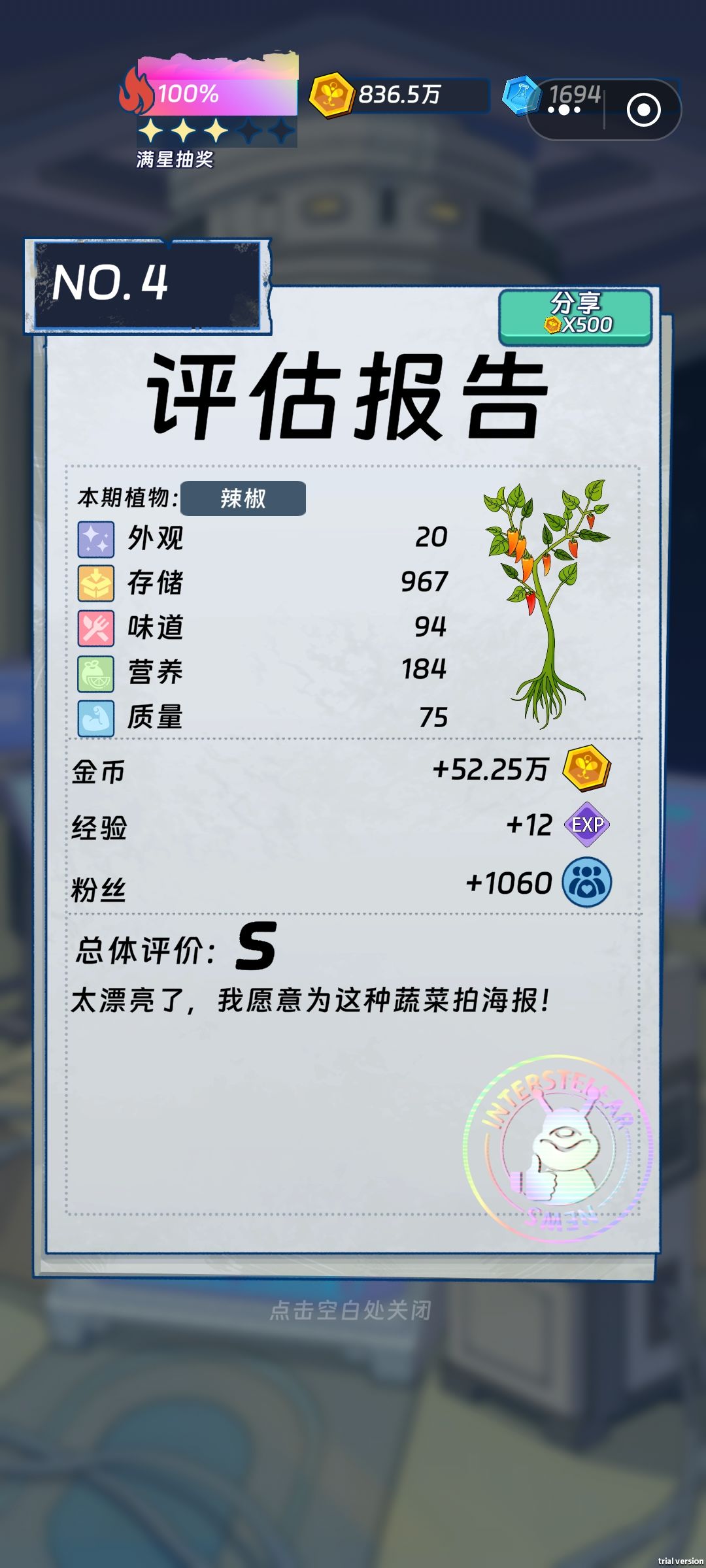 快出新内容啊！！ 3