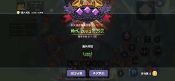 【游侠】【邦妮】156火游24秒群秘攻略
