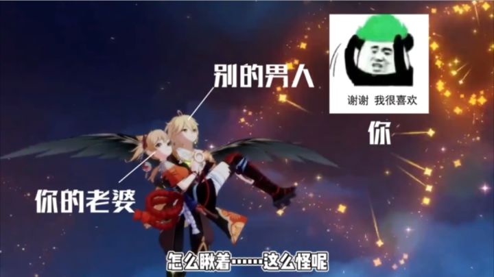 【原神】肖宫新剧情有点怪截图