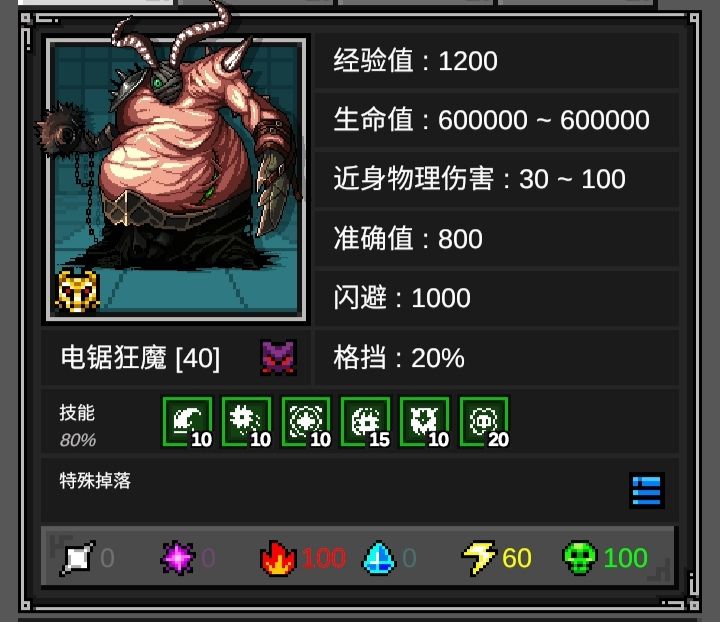 紫夜–地下裂缝 2
