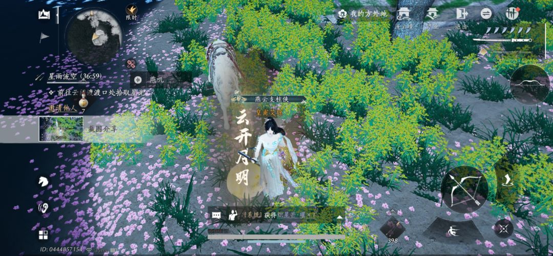 关于捡星星的活动 3