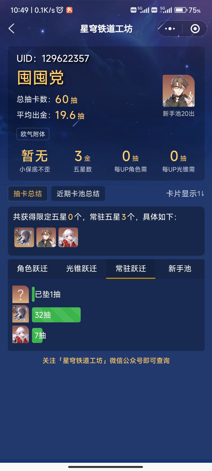 开服玩到10级就不玩的号,感觉这个趋势绝了截图