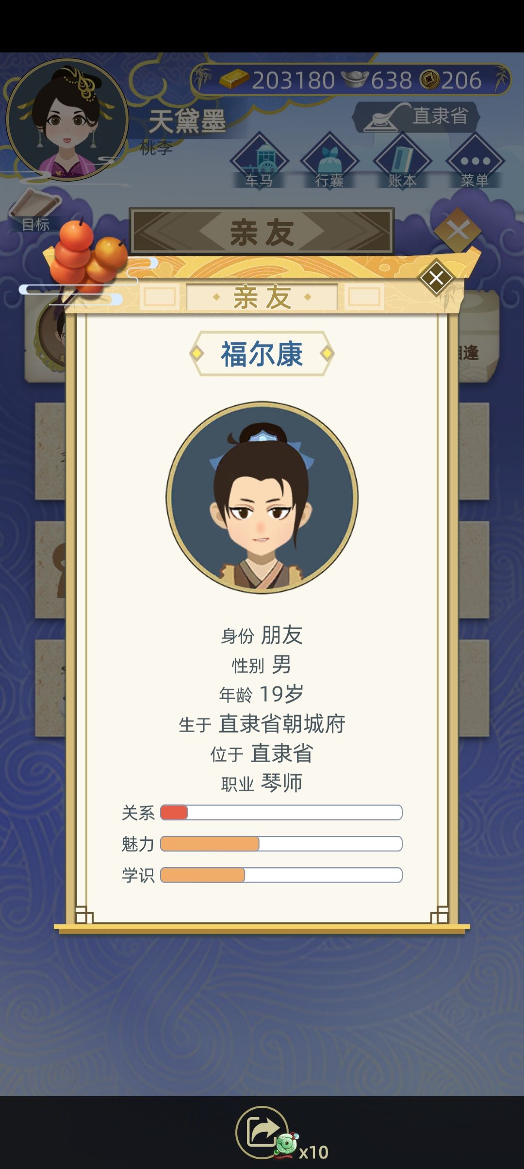 动态图片 3