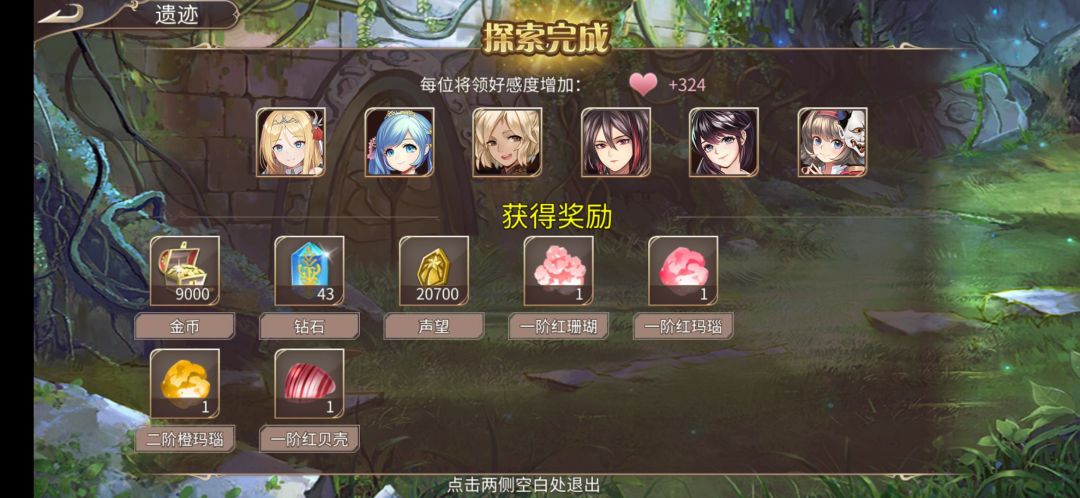 58钻 2