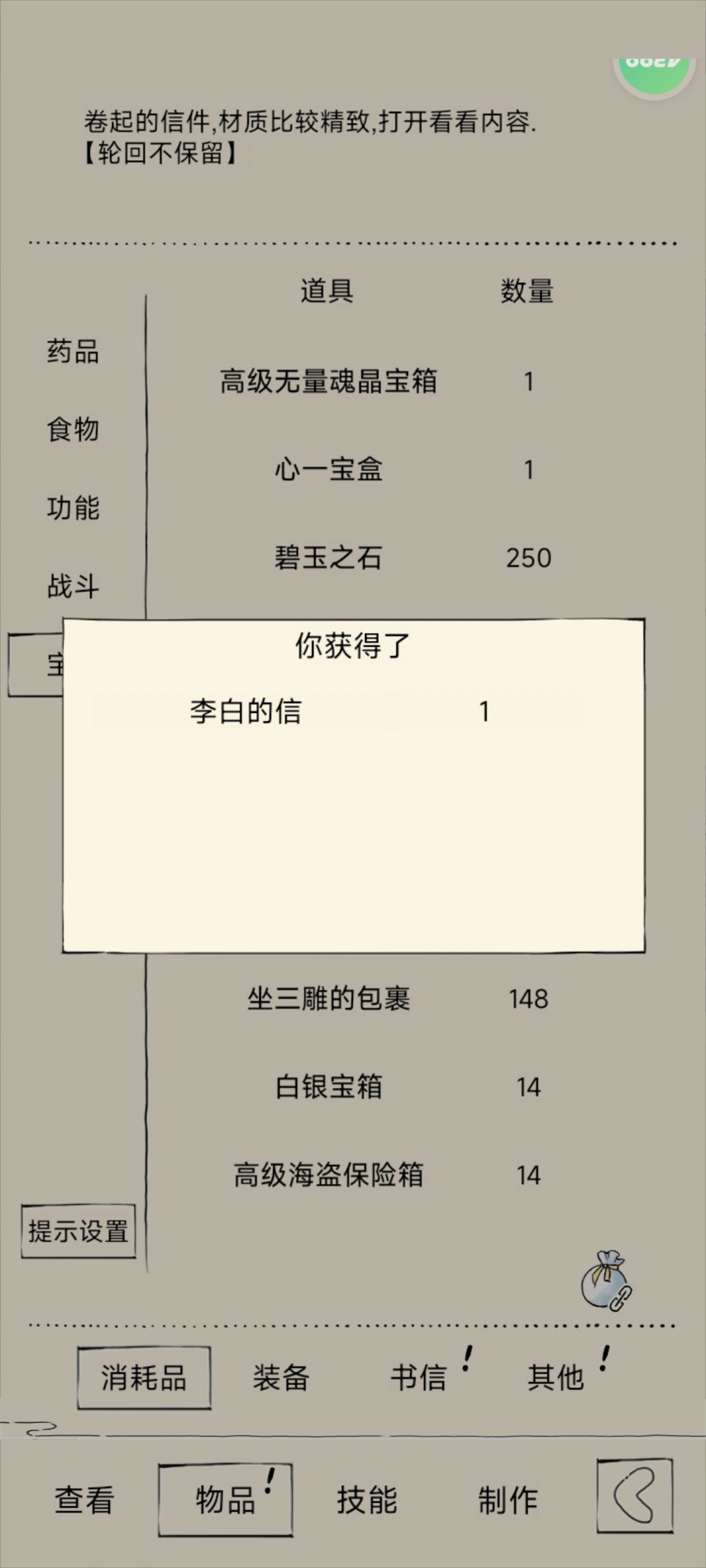 终于也是出太白了 2