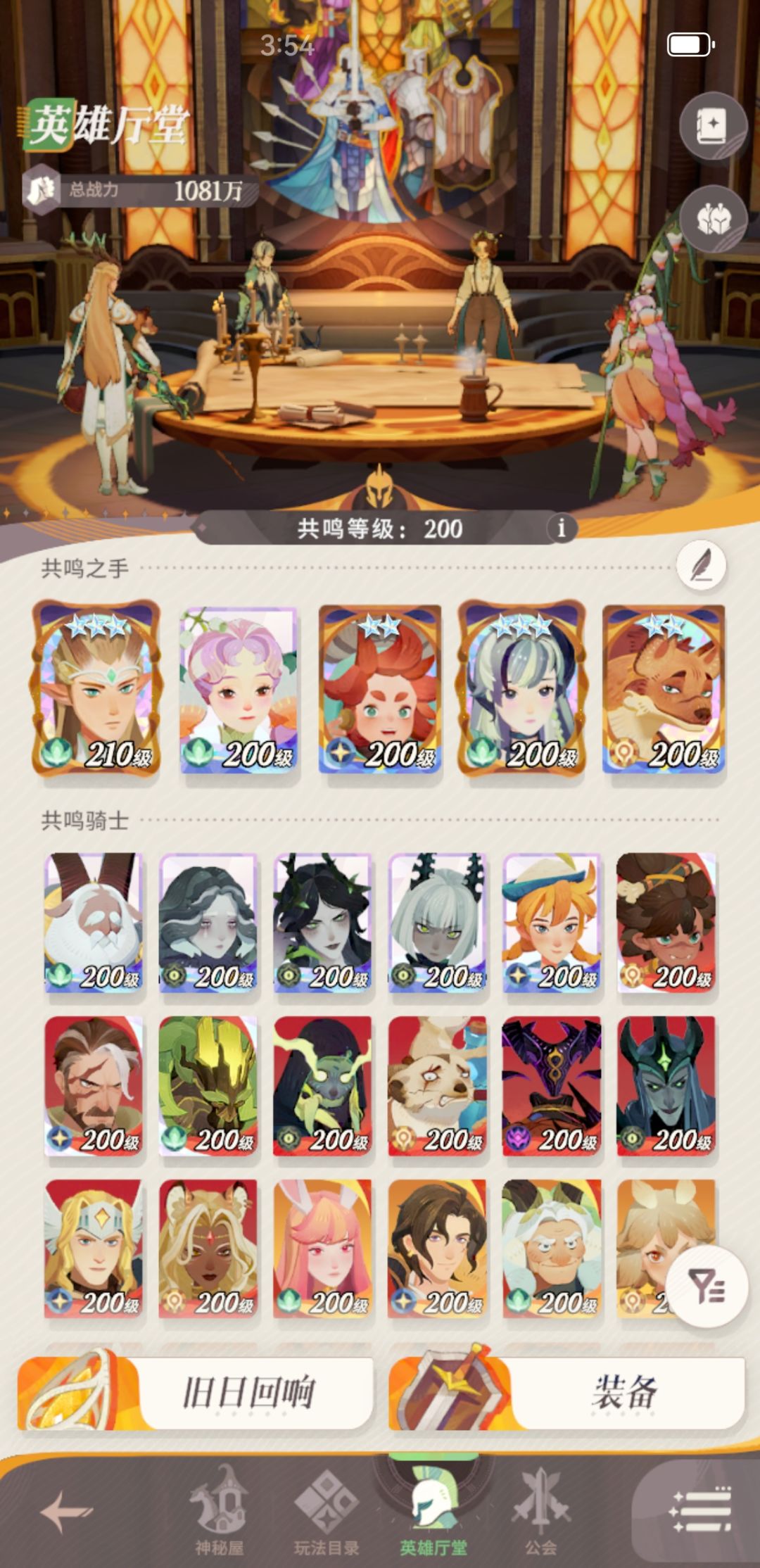 五月巅峰加白嫖玩家今天毕业！发帖撒花 3