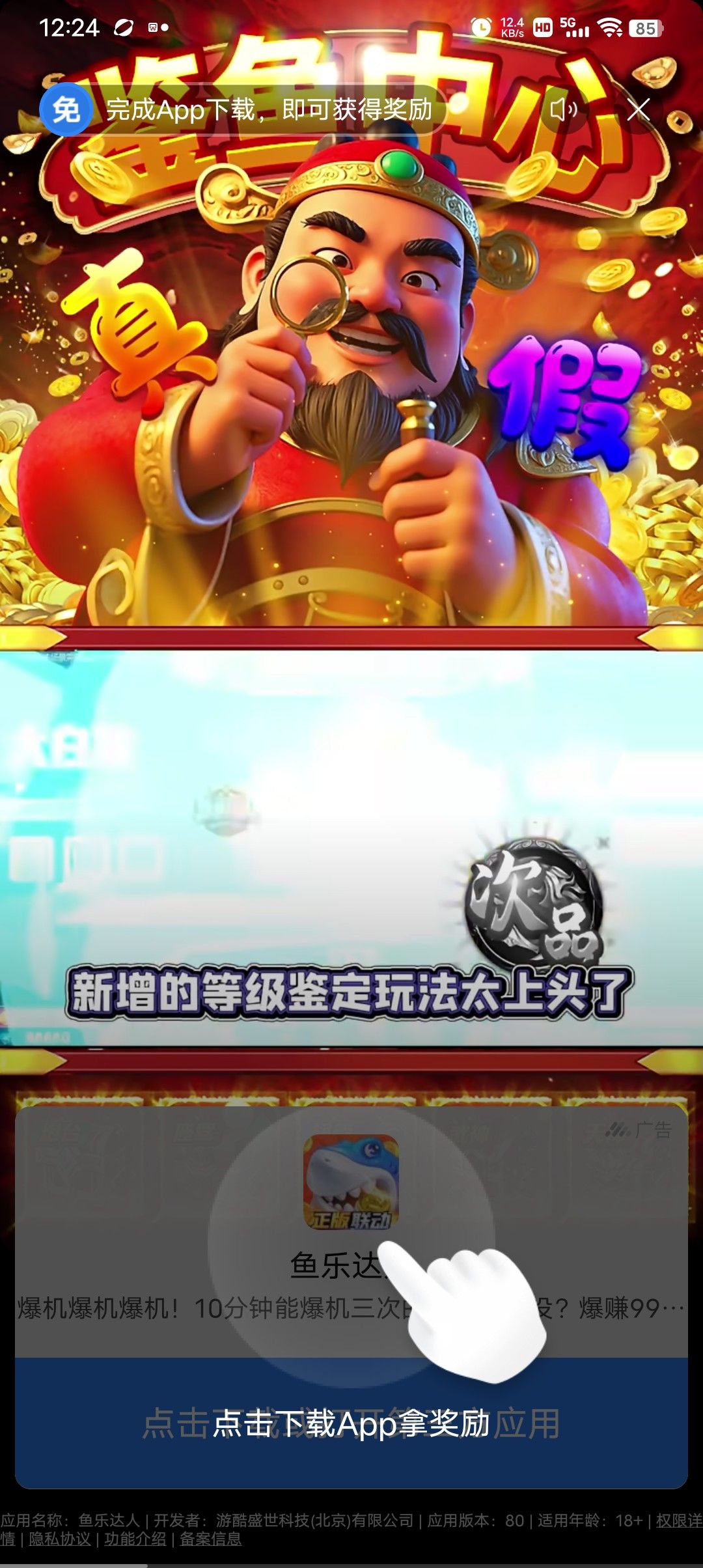 动态图片 2