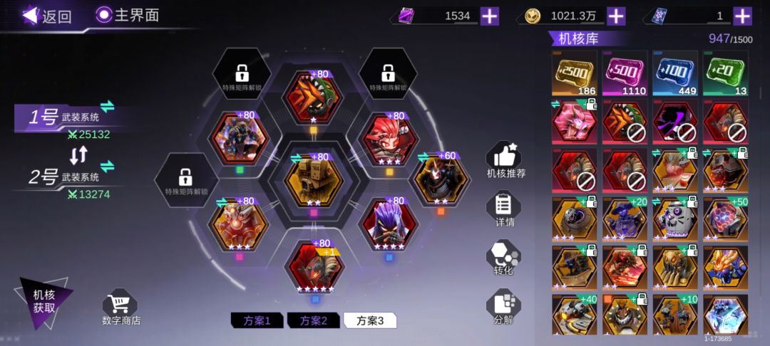 又是一波大提升 2