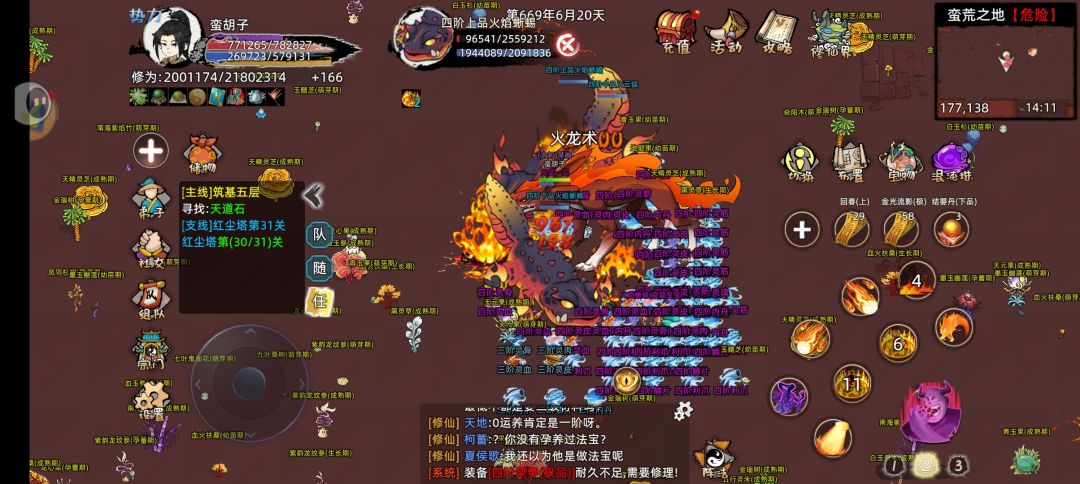 强烈要求把怪物改成密集刷新 1