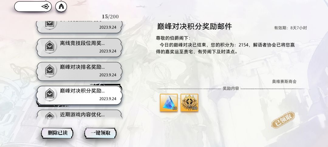 游戏ai机制的无语之处 2