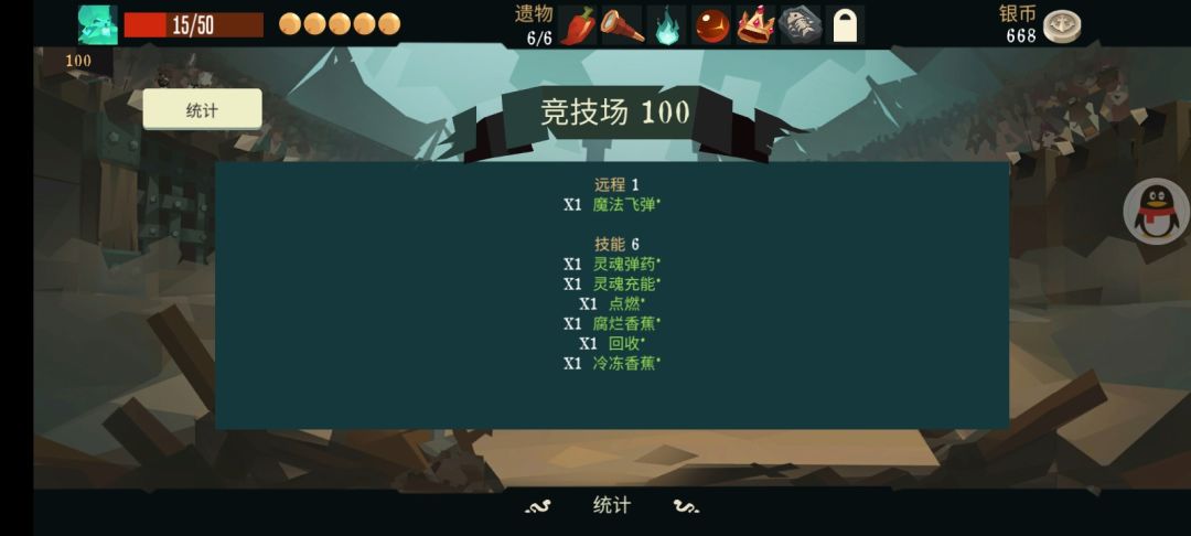鬼猴和船长的区别 1
