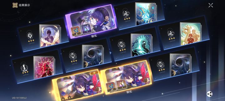芜湖截图