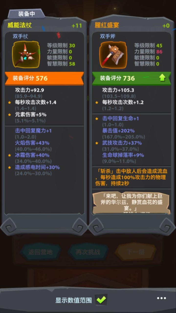 很纳闷？截图