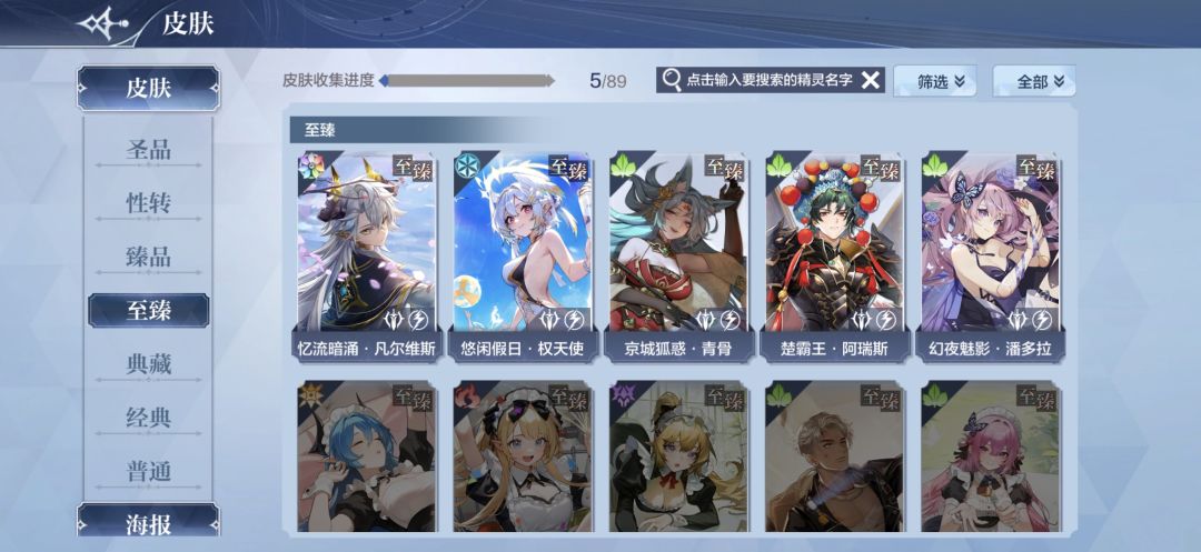 没时间玩了 2