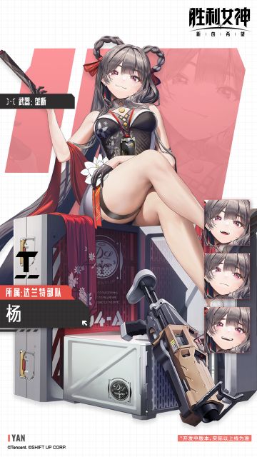 【妮姬介绍】 杨&朵拉&露菲