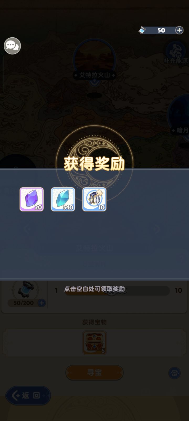 越整越没意思截图