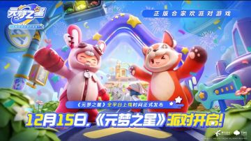 没朋友能玩吗？？？