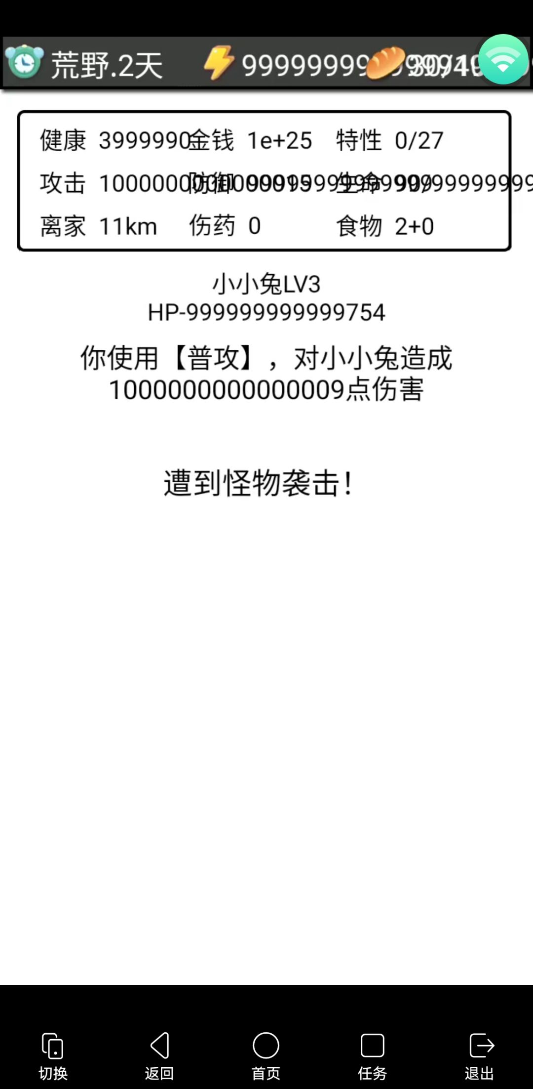 我下海了 1