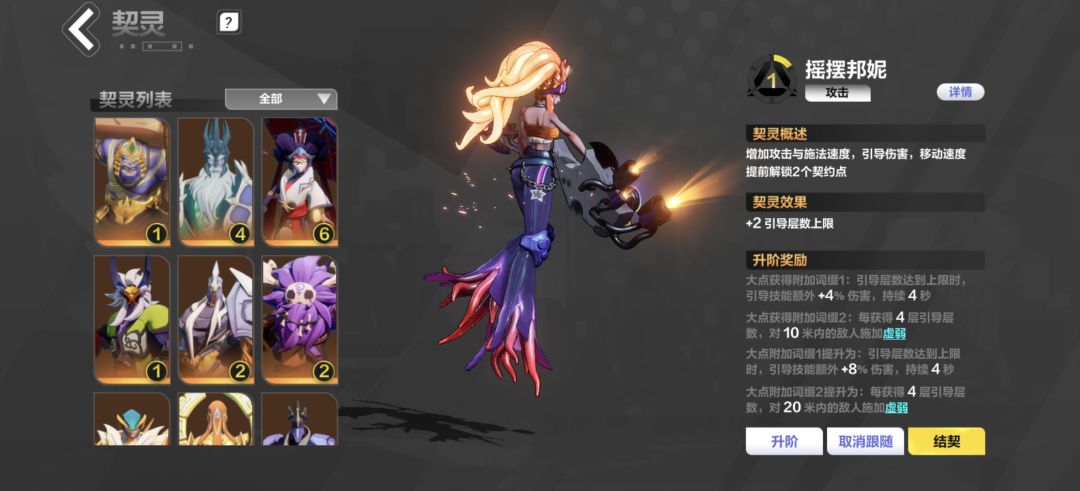 大佬们,这宠物适合玩儿啥职业啊? 2