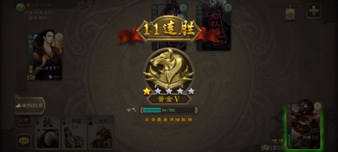 还是低官阶容易打 1