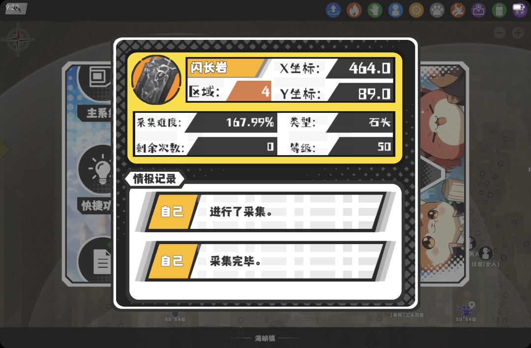 2026.9.7无想抓的 10