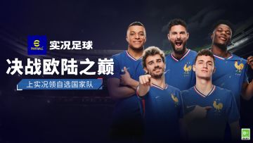 活动抢先看丨我感觉到，全都回来了！保5星传奇震撼回归！