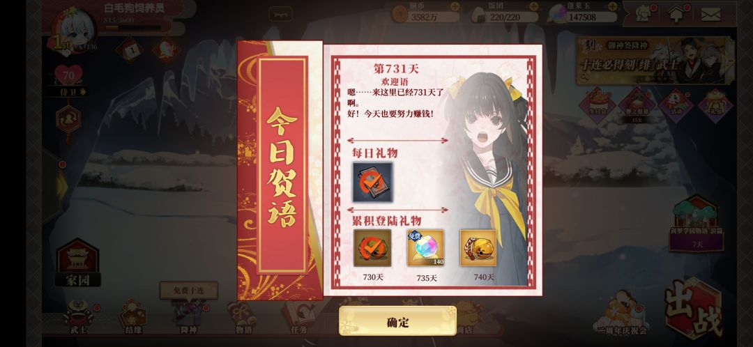 二周年快乐!! 1