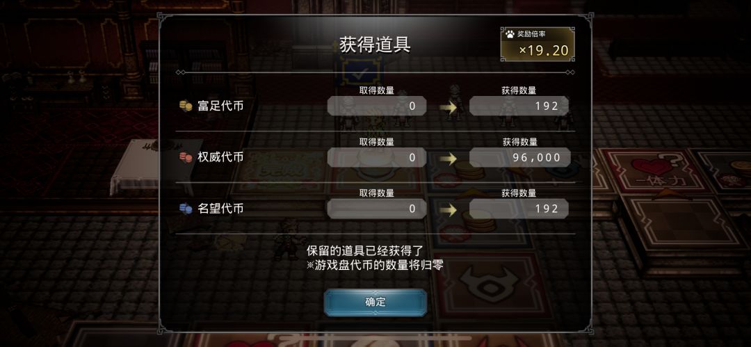 一把就补回来了,15万威望币。 1
