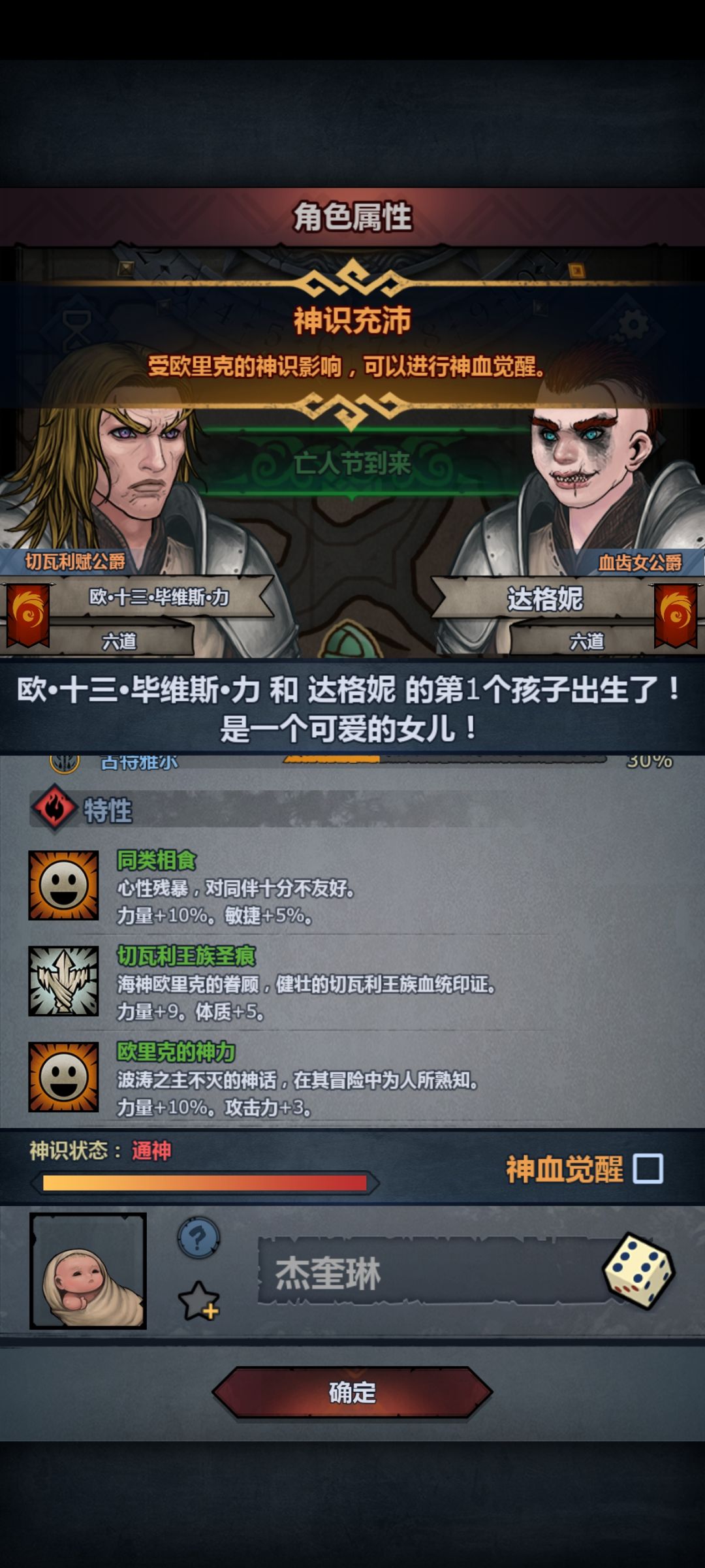 记录帖 1