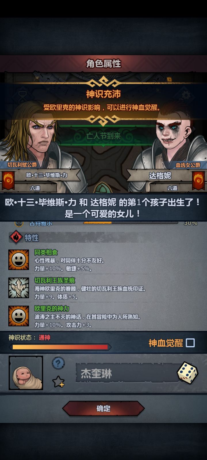 记录帖截图