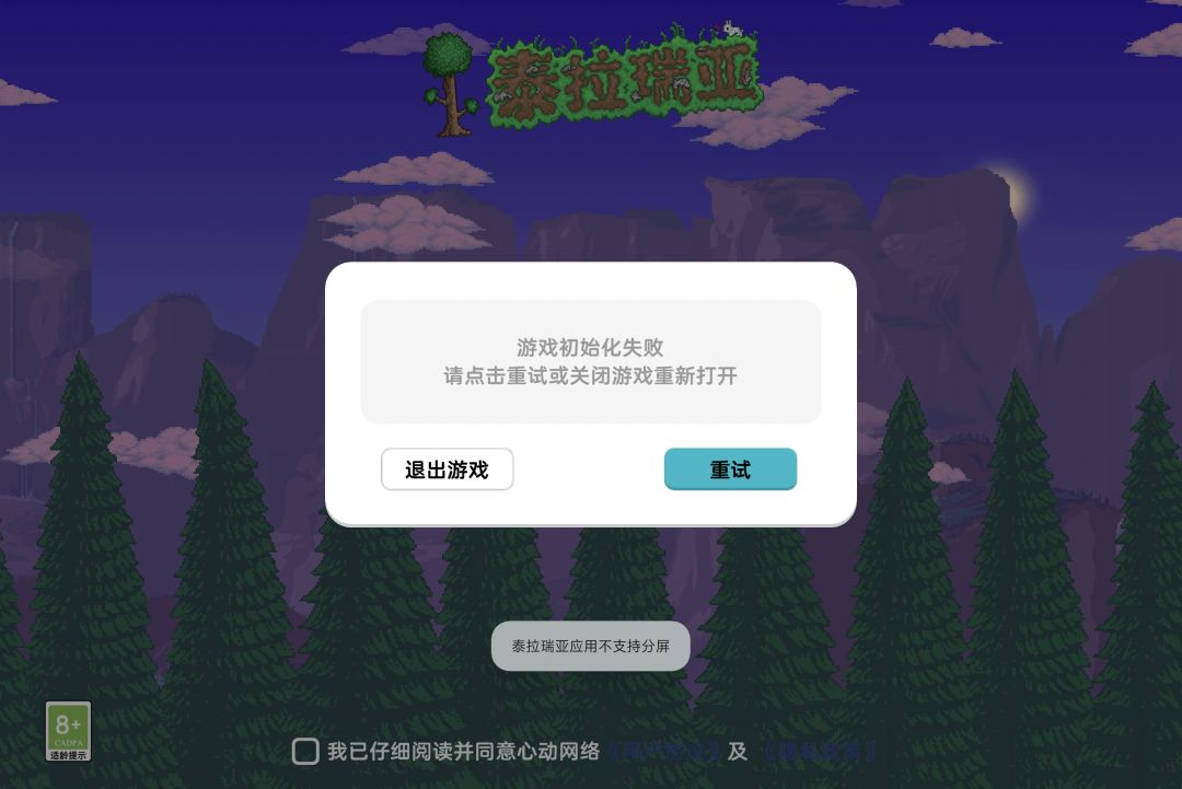 怎么办 1