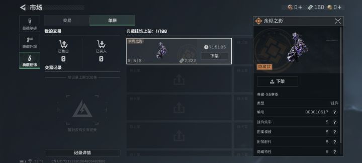 图灵砖截图