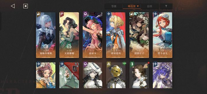 请问一下,我现在是要拉蘑菇还是兔毛截图