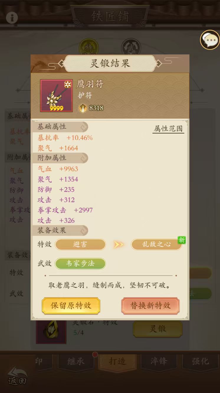 我也是终于狗运一次了! 1