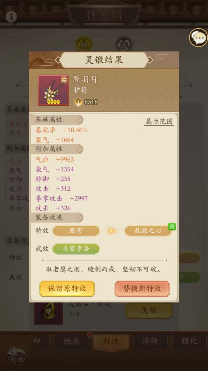 我也是终于狗运一次了!截图