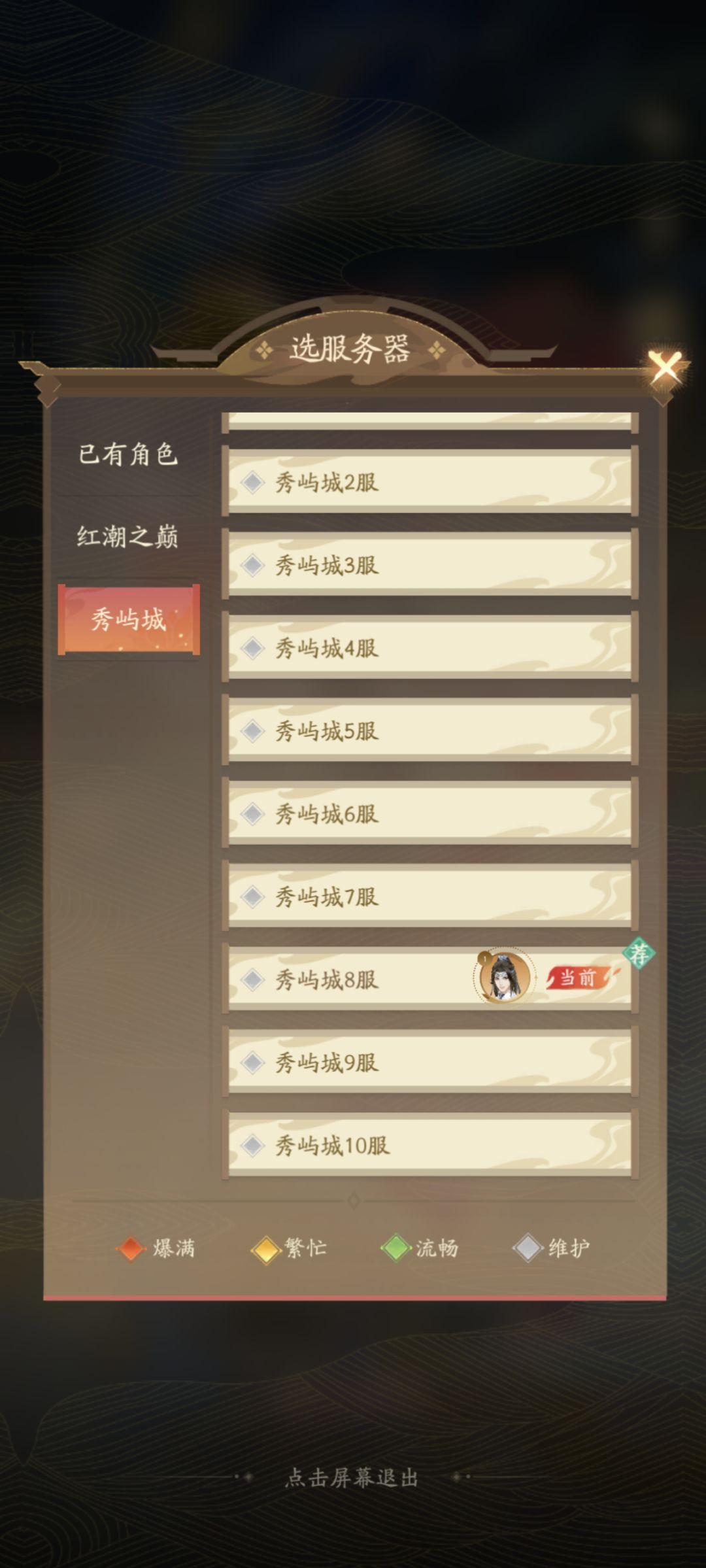 动态图片 1