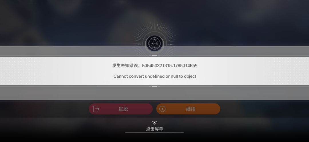 ….又坐牢 1