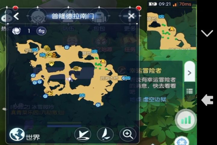 今日黑猫,树下遮挡处截图