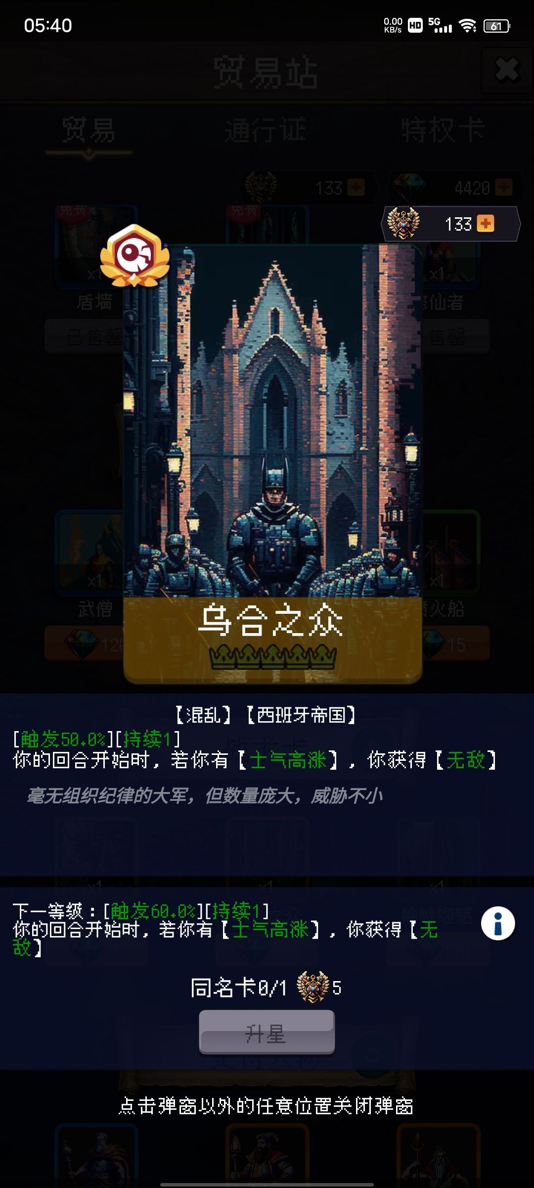 这个买不买,看起来好厉害 1