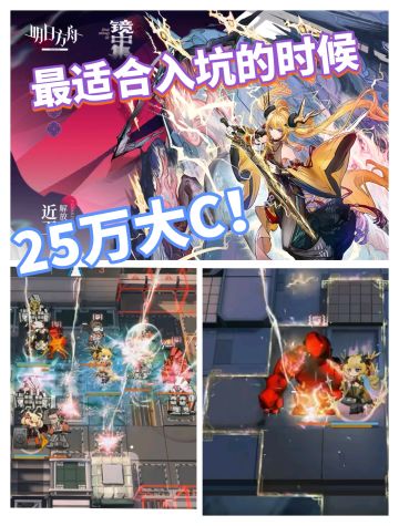 司霆惊蛰综合测评，百字解析值不值得抽？