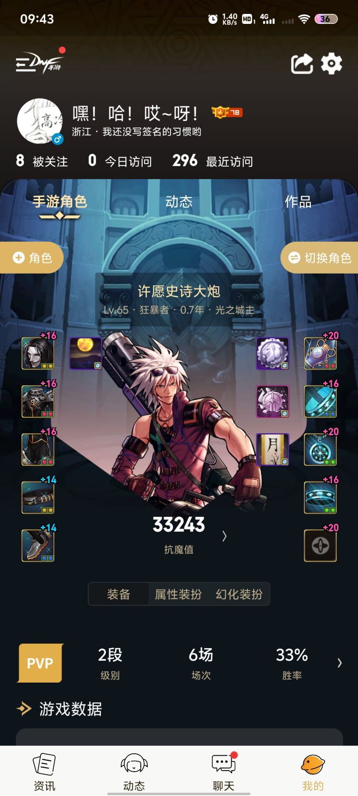 脱坑脱坑截图